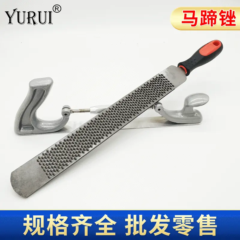马蹄锉刀双面修蹄工具马房马术用品带柄马蹄锉刀 T12钢厂家批发
