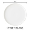 Scandinavian dinner plate home use