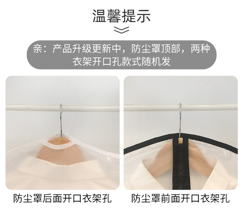 CH dust-proof bag dust-proof clothing cover thickened transparent clothing suit bag coat dust-proof bag hanging clothing cover batch
