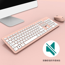 宏碁acer无线键鼠套装外接笔记本办公家用台式机键鼠套装USB接口