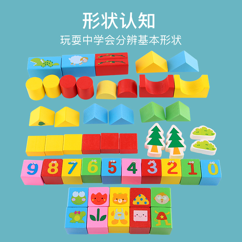 Bloques de construcción para niños rompecabezas de Madera Juguetes ensamblados bebé barril 1-3 años Niña niño al por mayor