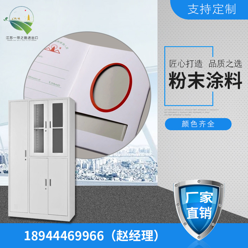 文件柜粉末涂料7032粉末涂料7035塑粉文件柜 配电箱粉末涂料