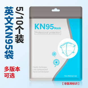 �F؛�؃r̎��Ӣ��kn95�������ϴ����b������朴�һ���Է��o�Է��