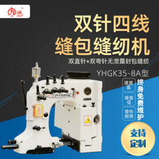 �S��ֱ�����\��GK35-8Aϵ���p��ľ��p���p�x�C