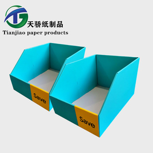 厂家定制创新PDQ展示盒包装定制批发POP纸展示架瓦楞纸箱包装-阿里巴巴