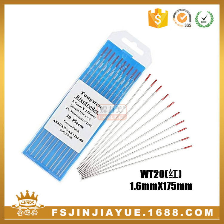 氩弧焊钨极钨针1.6X175mm WT20 氩弧焊机用钨针红头 钨钍电极钨棒