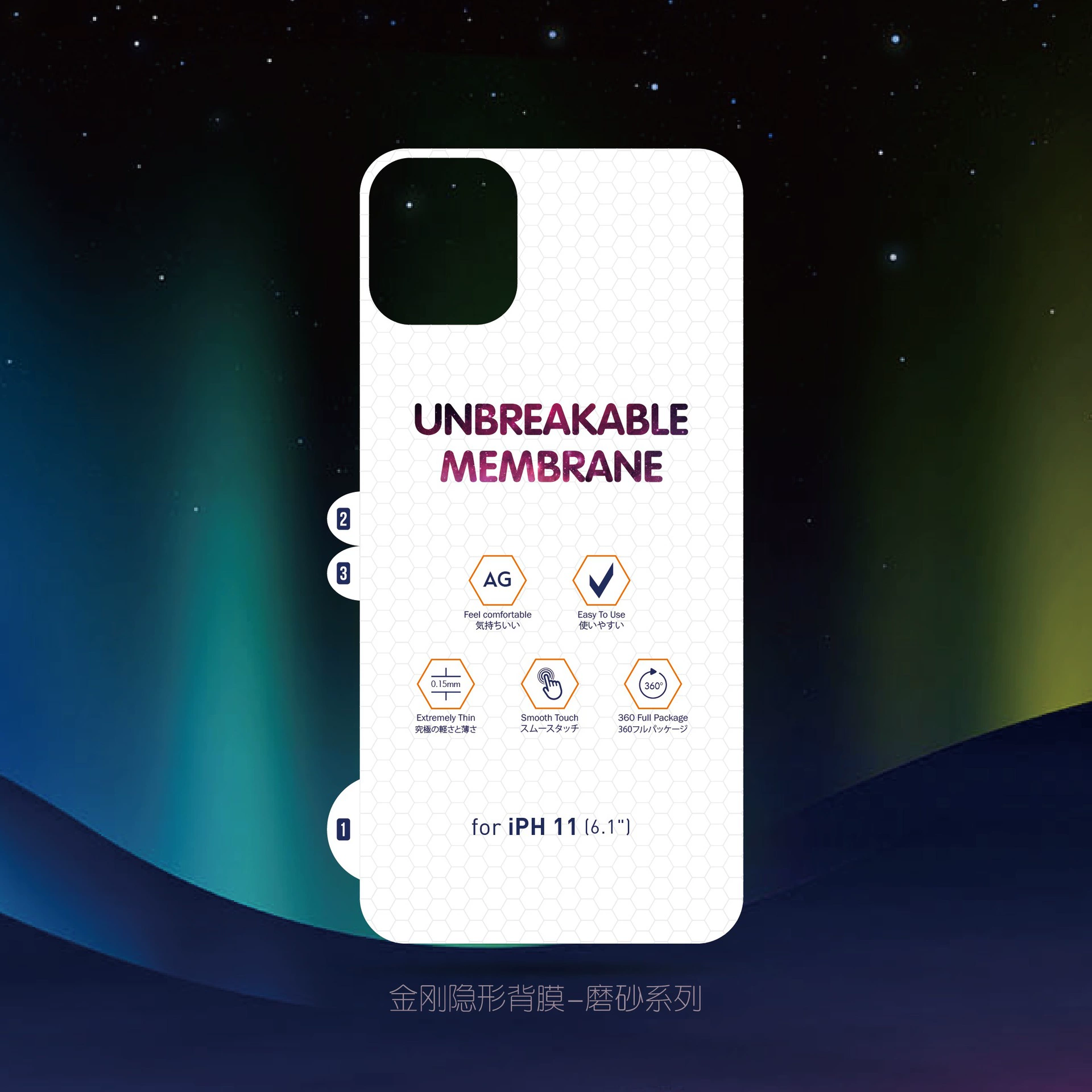 Яблоко, совместимый матовый iPhone 14, невидимый iPhone 13, 14ProMax, 15ProMax