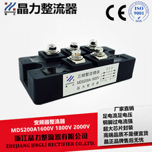 ׃�l��������MDS200A1600V���MDS200-20늴żӟ�MDS200-18