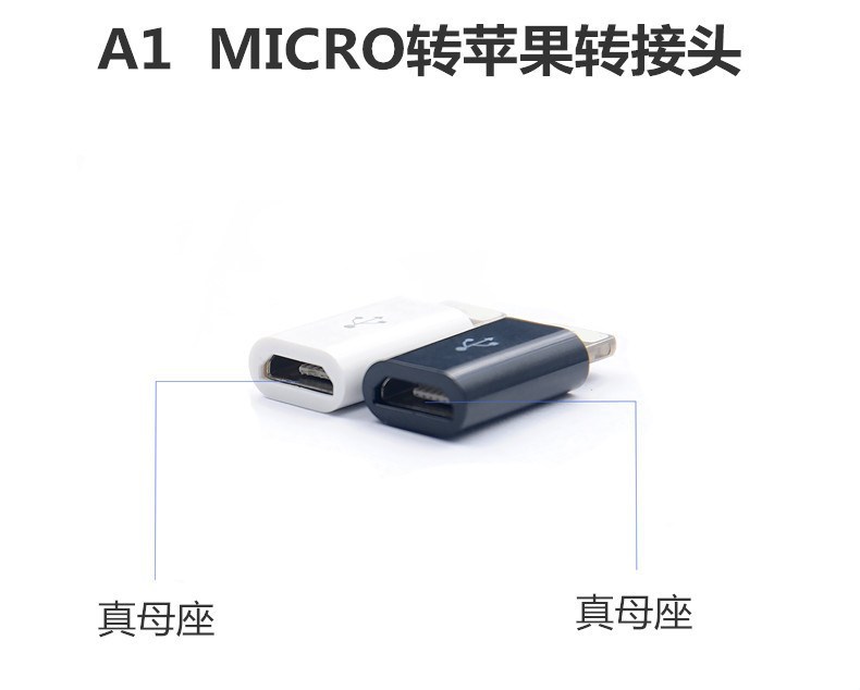 Adaptador Micro Android a Tipo-C Apple OTG V8, adecuado para teléfonos móviles Huawei, adaptador dedicado Tipo-C