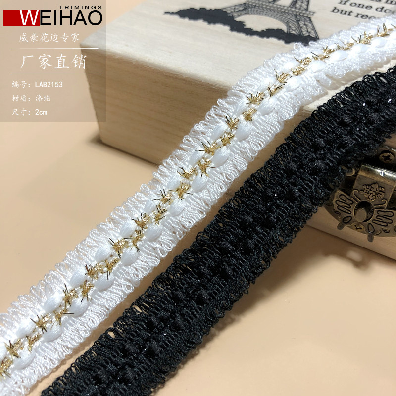 金银丝流苏民族风编织带 小香风花边 机编绳子条码金服装家纺饰品