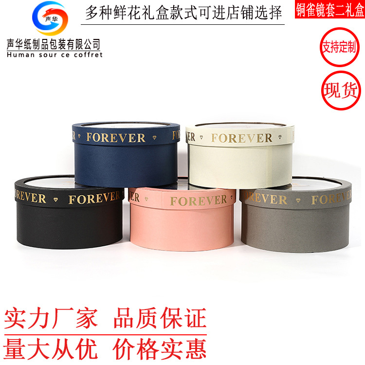 铜雀镜圆形透明花盒圆筒鲜花礼盒包装盒圆筒开窗情人节礼物盒空盒