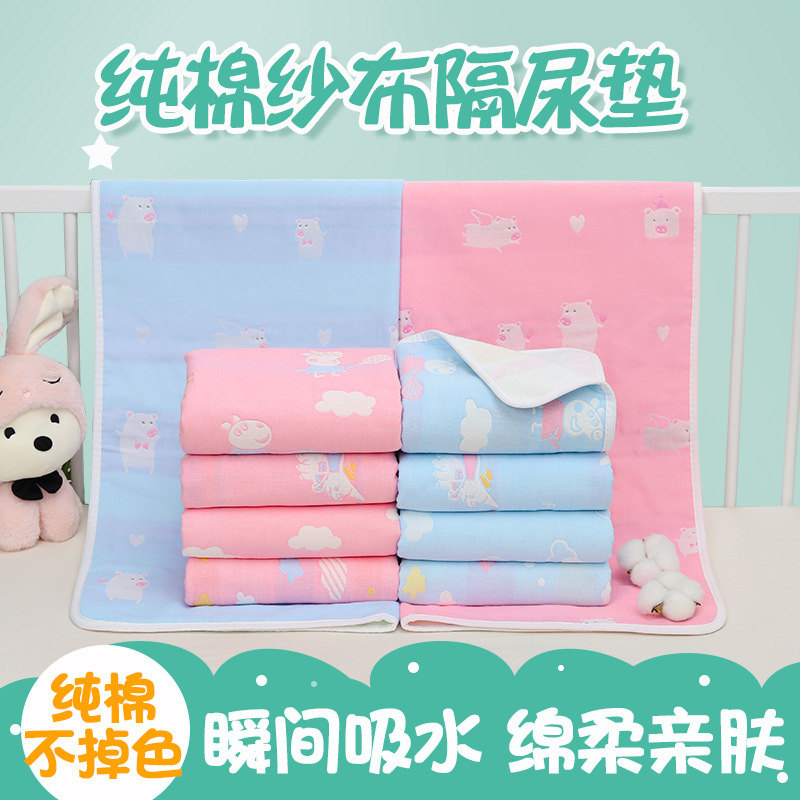 Baby Diaphragm Pad Gauze Cotton Waterproof Diaphragm Pad Washable Breathable Baby Large Leak-proof Mattress Menstruation Mat Baby Diaphragm Pad Gauze Cotton Waterproof Diaphragm Pad Washable Breathable Baby Large Leak-proof Mattress Menstruation Mat