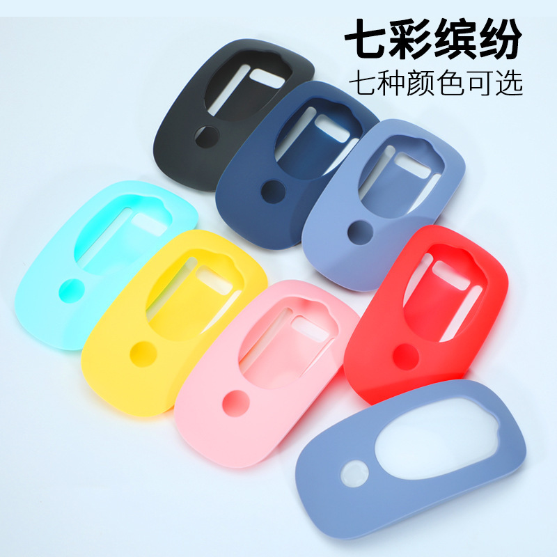 For Apple wireless Mouse protective case Magic Mouse Mouse 1/2 generation universal anti-fall silicone protective case