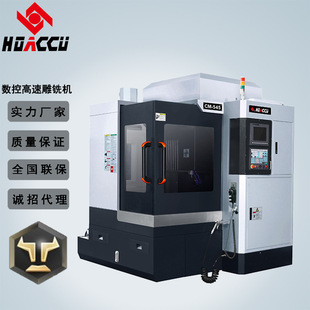 CM-545��׼��㊙C���Fcnc�ӹ����ظ��ٵ�㊙C����С����ʽ����C