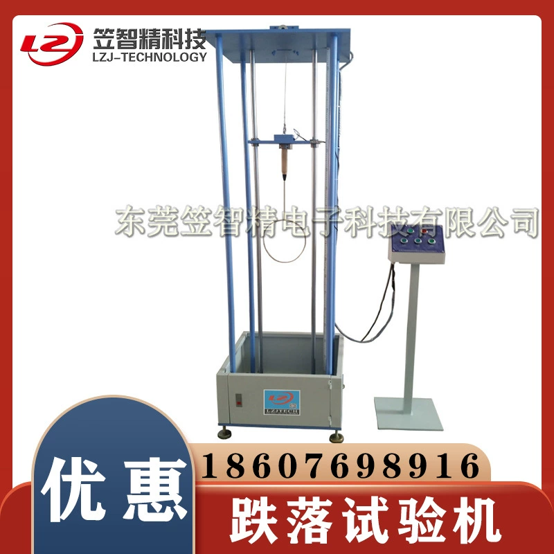Падение машина испытания падения ракетки Dongguan машина испытания падения