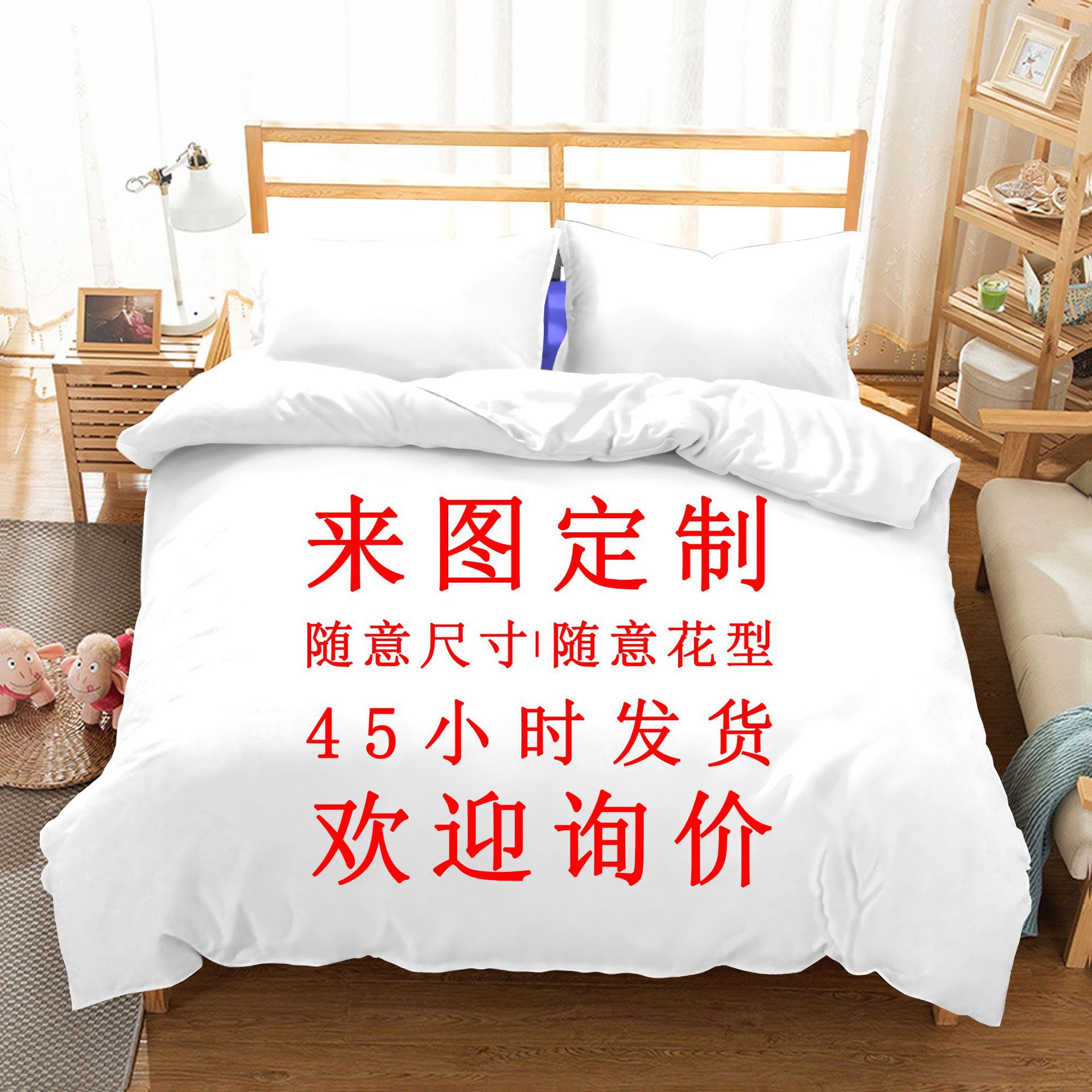Cross-border foreign trade Home Textile Amazon AliExpress to map quilt cover foreign trade digital printing three-piece 3D source factory