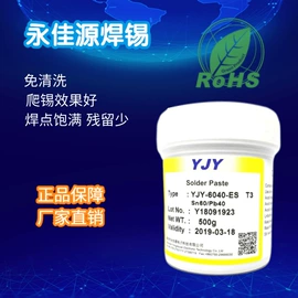 焊膏;焊粉;复合型胶粘剂