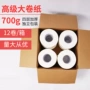 物业公共酒店定制厕纸