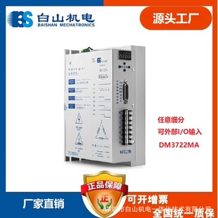 DQ3722M�������M늙C���� ɽ�|�H�� �S��ֱ�N DM3722MA