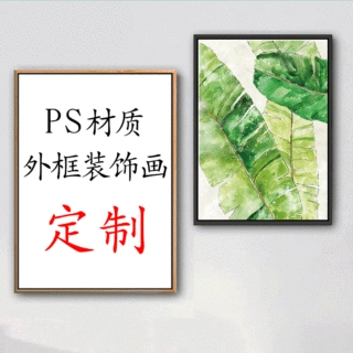 广东工厂酒店民宿晶瓷画定制高级感客厅挂画现代简约玄关装饰画