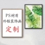 广东定制客厅酒店挂画