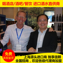 德国原瓶原装进口干红葡萄酒 6支装 果香浓郁 半甜批发总经销零售