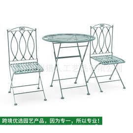 铁艺户外桌椅组合套件庭院阳台室外休闲镂空餐桌椅