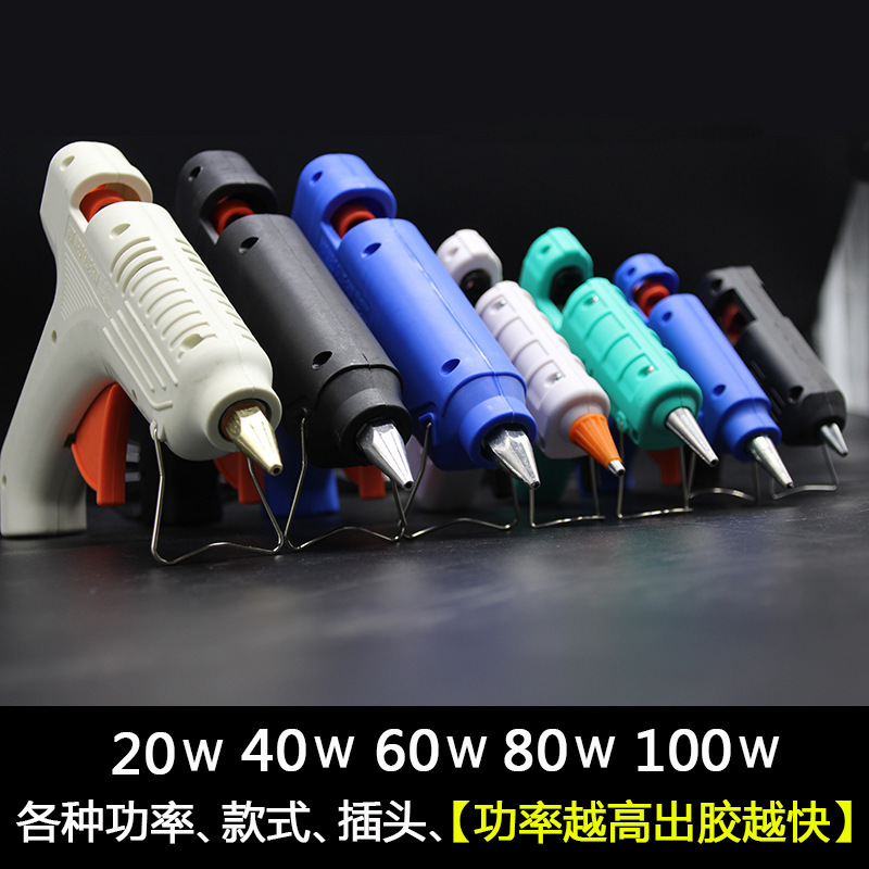 Small handmade DIY dispensing high-power hot melt glue gun hot melt gun 20W-100W/flat and round glue gun