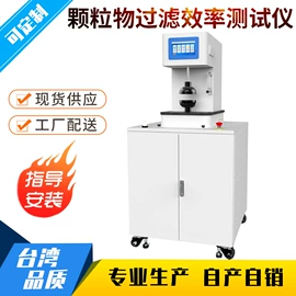 其他试验机;老化箱;恒温试验设备