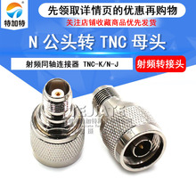 NJ/TNCK�쾀�D���^ N���^�DTNCĸ�^ȫ�~���lͬ�S�B���� �ؼ���