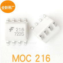 MOC216 ȫ��ԭ��������MOC216R2M FOD216˿ӡ:216����
