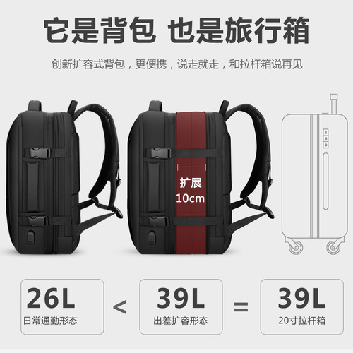 mark ryden business backpack wholesale cross-border new men's backpack large capacity computer bag backpack