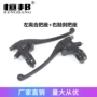 五羊左右cgl125wy125总成