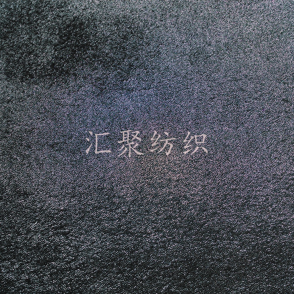 小圆点烫金布 绒布烫金 烫金