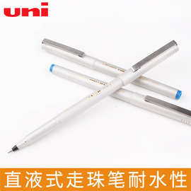 日本uni三菱UB-125 走珠笔UB-125SP签字笔 时尚简洁防水笔0.5mm