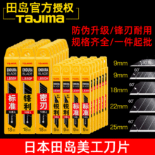 �ձ���u������Ƭ���I�à����ڼ���ƬС�д�̖6/9/22/25/18mm���l