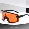 Sports street glasses solar-powered, windproof sun protection cream, sunglasses, UF-protection, eyes protection