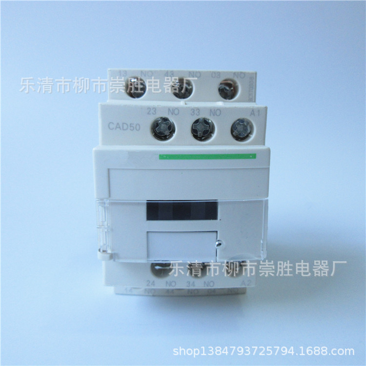 控制继电器CAD50 AC220V