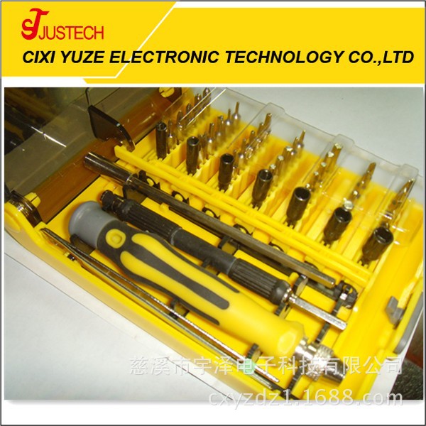 45合1 45pc螺丝刀批头组合套装，家用五金组套，电脑维修专用组合