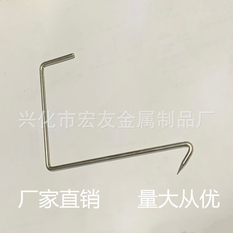 Factory Direct Sales Curved Hook Industrial Hook Sharpened Hook Thick Roast Duck Hanging Meat Hook Construction Site Hook Stamping Parts
