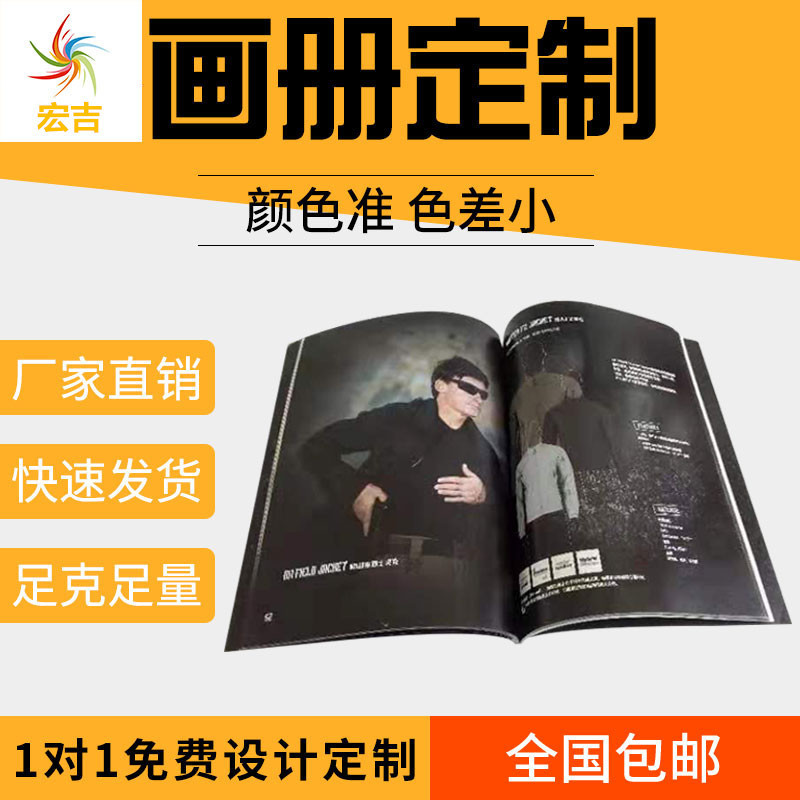 Brochure book printing color sample customization enterprise album printing product manual design brochure Brochure book printing color sample customization enterprise album printing product manual design brochure