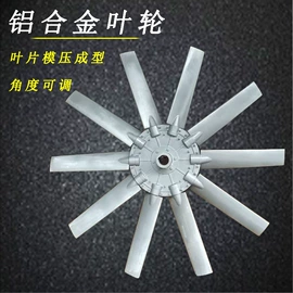 风机设备配件;带轮;风叶