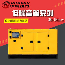 H50KWS ͺČWУԴ 50KWr