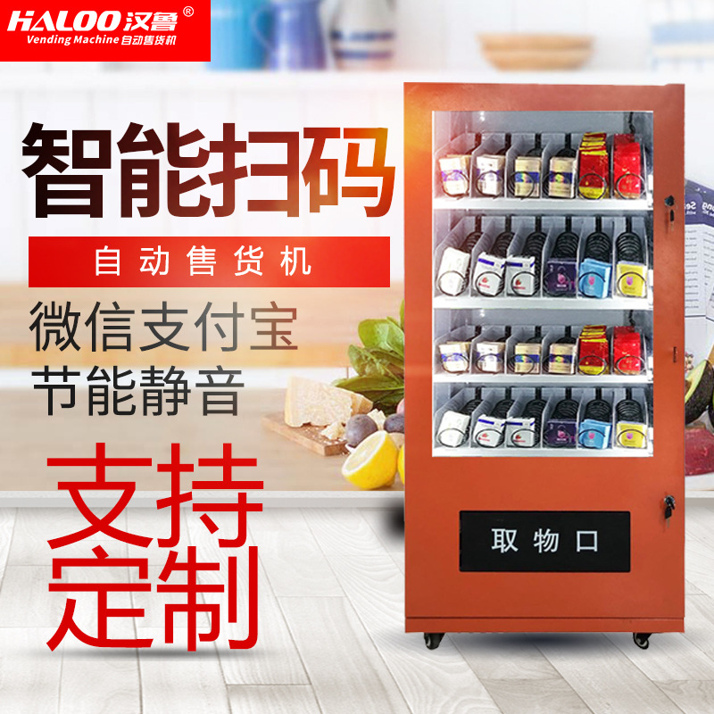 Máquina Expendedora de cigarrillos de nuez de Betel máquina expendedora de aperitivos pequeño gabinete de escaneo de código automático máquina comercial inteligente