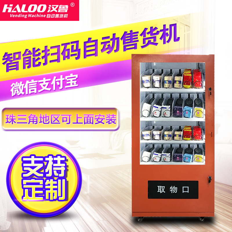 Máquina Expendedora de cigarrillos de nuez de Betel máquina expendedora de aperitivos pequeño gabinete de escaneo de código automático máquina comercial inteligente