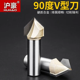 铣刀;铣削刀片;雕刻刀