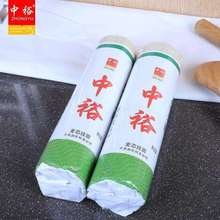 �S�����l��ԣ��횡���ߦ�Lζ����о����900gɽ�|�I����ɽ�|�خa