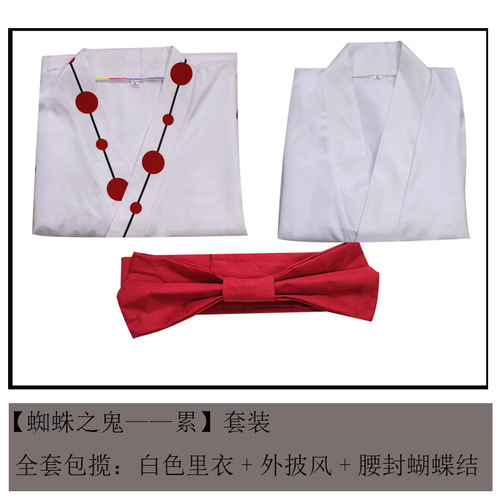 Xingmanyuan Demon Slayer: Kimetsu no Yaiba Twelve Demons Moon Spider tired Japanese kimono cosplay full set of male and female clothing