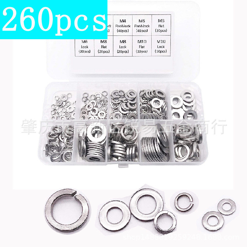 260pcs盒装 304不锈钢平垫圈和弹垫圈/锁紧垫圈分类套件M2.5-M10