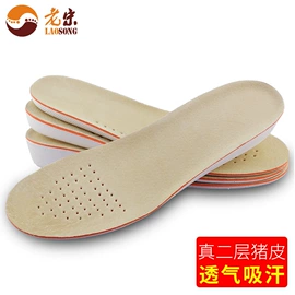 鞋垫/增高垫;后跟贴